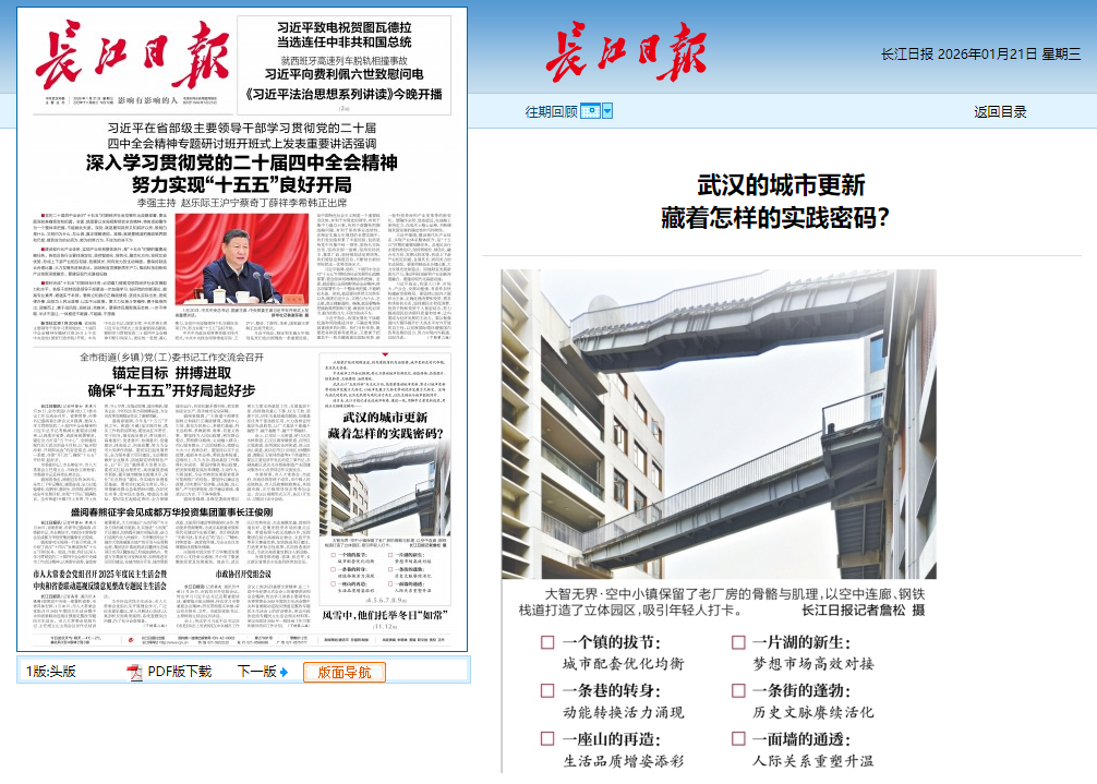 彩世界·(中国游)官方网站 -APP下载