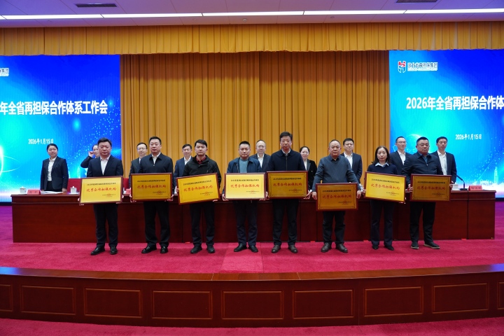 彩世界·(中国游)官方网站 -APP下载