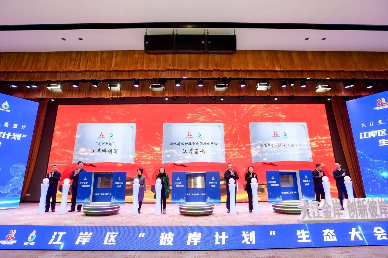 彩世界·(中国游)官方网站 -APP下载