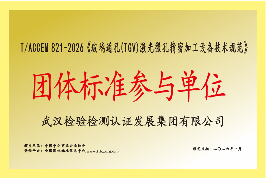 彩世界·(中国游)官方网站 -APP下载