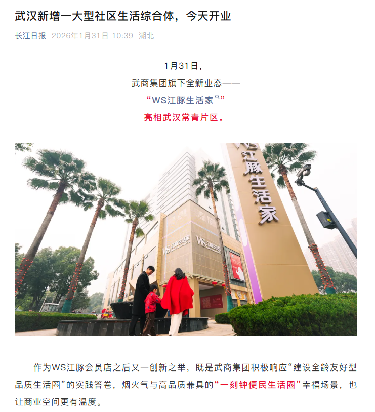 彩世界·(中国游)官方网站 -APP下载